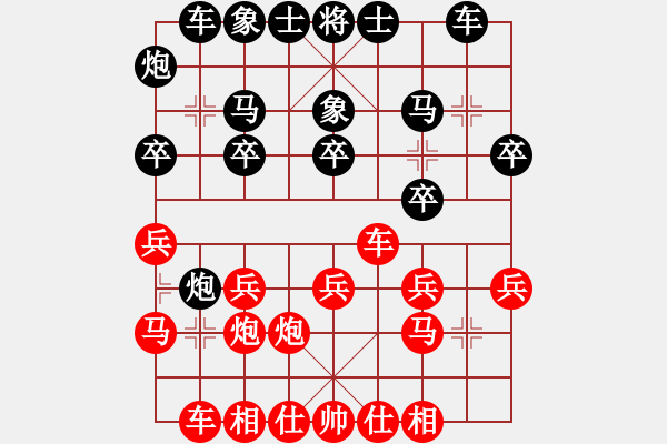 象棋棋譜圖片：李靜8-3 先勝 風(fēng)正一帆9-1 - 步數(shù)：20 