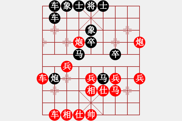 象棋棋譜圖片：李靜8-3 先勝 風(fēng)正一帆9-1 - 步數(shù)：40 