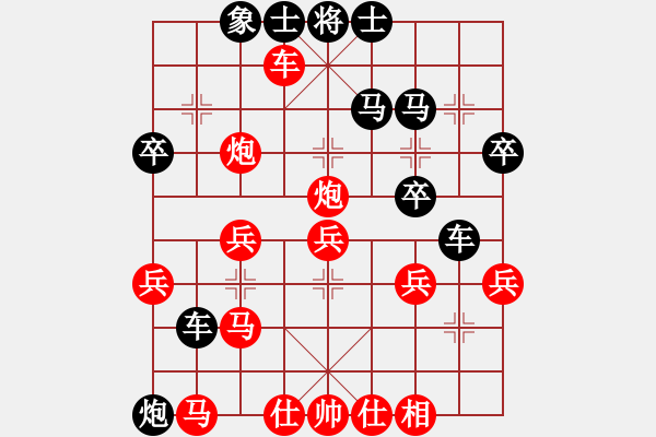 象棋棋譜圖片：后海老棋迷(4星)-負(fù)-幻影流星(6星) - 步數(shù)：40 