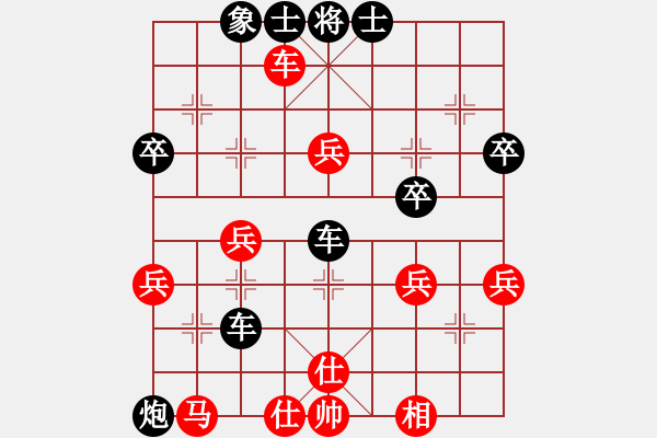 象棋棋譜圖片：后海老棋迷(4星)-負(fù)-幻影流星(6星) - 步數(shù)：48 