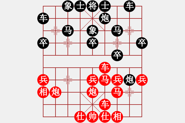 象棋棋譜圖片：9月2日菜鳥杯后勝李廣強(qiáng) - 步數(shù)：30 