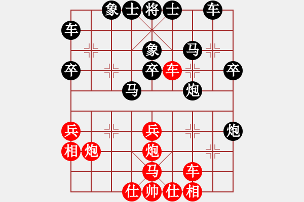 象棋棋譜圖片：9月2日菜鳥杯后勝李廣強(qiáng) - 步數(shù)：40 