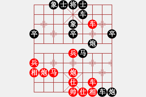 象棋棋譜圖片：9月2日菜鳥杯后勝李廣強(qiáng) - 步數(shù)：50 