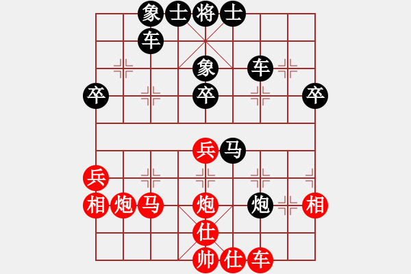 象棋棋譜圖片：9月2日菜鳥杯后勝李廣強(qiáng) - 步數(shù)：58 