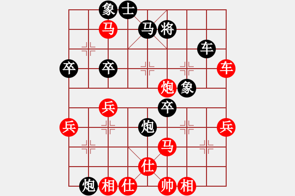 象棋棋谱图片：唐思楠 先胜 孙文 - 步数：70 