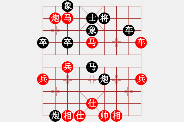 象棋棋谱图片：唐思楠 先胜 孙文 - 步数：80 