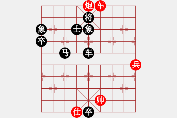 象棋棋譜圖片：朱龍奎 先負(fù) 徐天紅 - 步數(shù)：110 