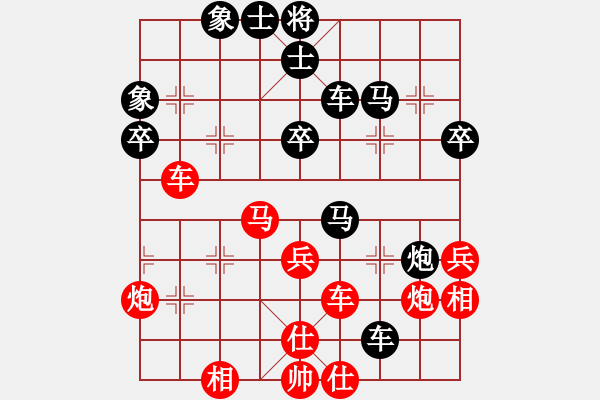 象棋棋譜圖片：朱龍奎 先負(fù) 徐天紅 - 步數(shù)：50 