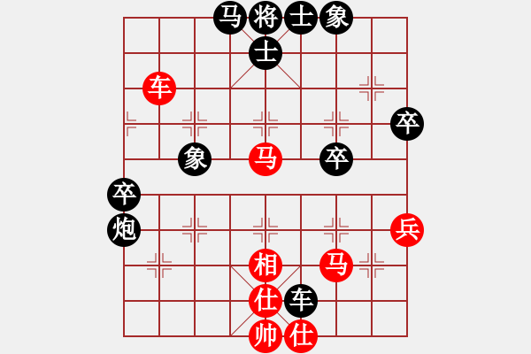 象棋棋譜圖片：靜靜的黎明(2段)-負(fù)-弈海小卒(2段) - 步數(shù)：50 