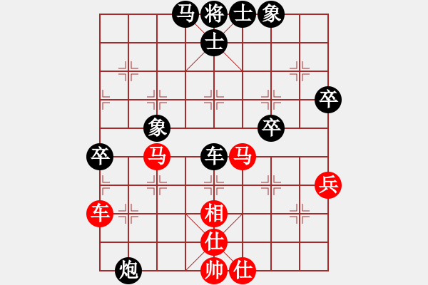 象棋棋譜圖片：靜靜的黎明(2段)-負(fù)-弈海小卒(2段) - 步數(shù)：60 