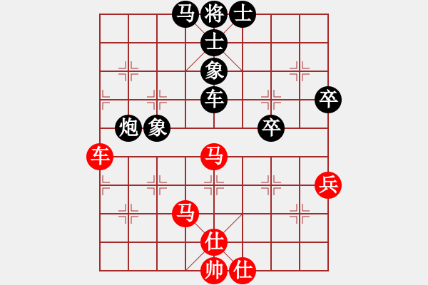 象棋棋譜圖片：靜靜的黎明(2段)-負(fù)-弈海小卒(2段) - 步數(shù)：70 