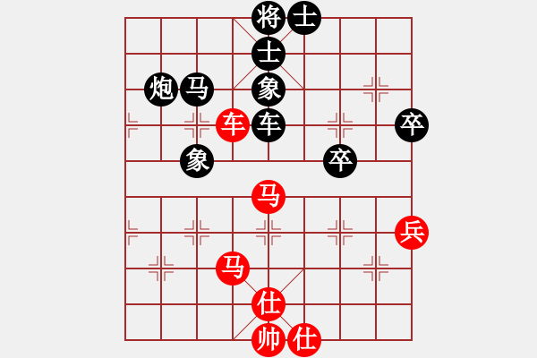 象棋棋譜圖片：靜靜的黎明(2段)-負(fù)-弈海小卒(2段) - 步數(shù)：74 