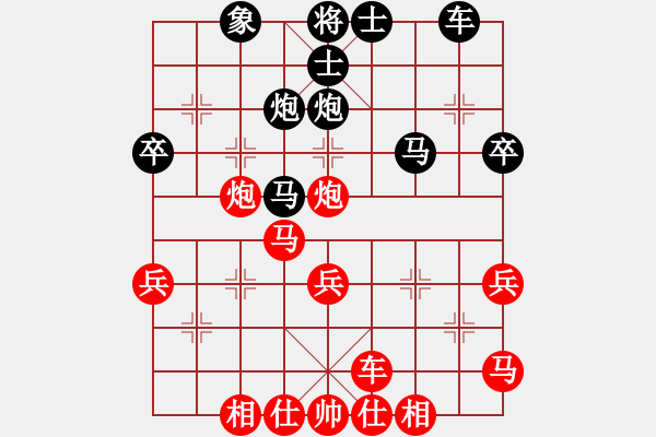 象棋棋譜圖片：2017.08.22 18.19.40.pgn - 步數(shù)：40 