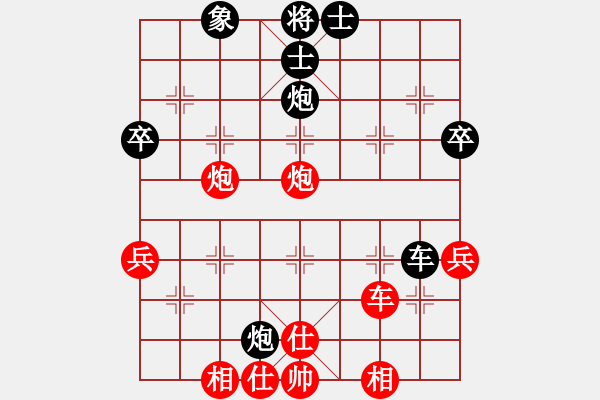 象棋棋譜圖片：2017.08.22 18.19.40.pgn - 步數(shù)：50 