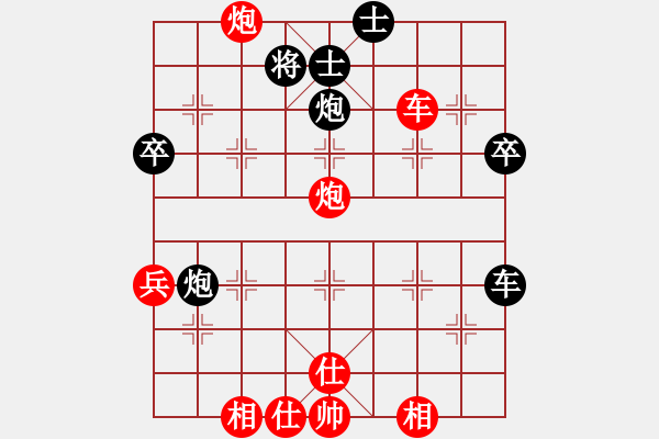 象棋棋譜圖片：2017.08.22 18.19.40.pgn - 步數(shù)：60 