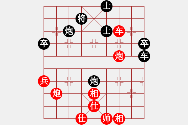 象棋棋譜圖片：2017.08.22 18.19.40.pgn - 步數(shù)：70 