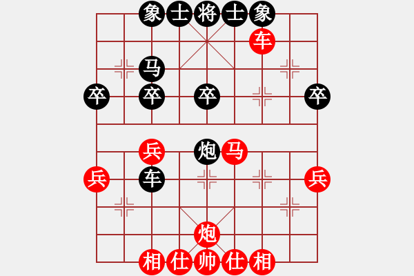 象棋棋譜圖片：陳水杰三號(2段)-勝-孤獨魔劍(7段) - 步數(shù)：40 