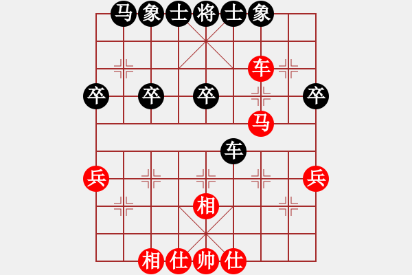 象棋棋譜圖片：陳水杰三號(2段)-勝-孤獨魔劍(7段) - 步數(shù)：50 