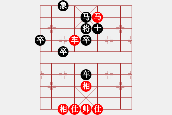 象棋棋譜圖片：陳水杰三號(2段)-勝-孤獨魔劍(7段) - 步數(shù)：80 