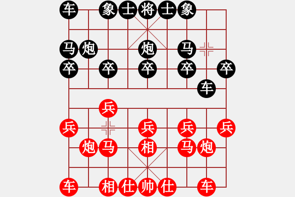 象棋棋譜圖片：笑傲江湖馬(天帝)-和-氣定神閑(月將) - 步數(shù)：10 