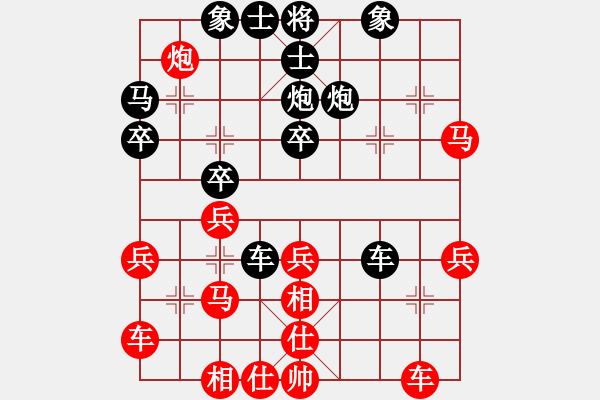 象棋棋譜圖片：笑傲江湖馬(天帝)-和-氣定神閑(月將) - 步數(shù)：30 