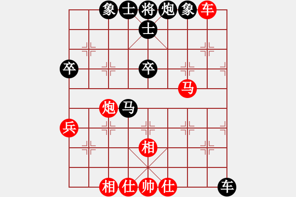 象棋棋譜圖片：笑傲江湖馬(天帝)-和-氣定神閑(月將) - 步數(shù)：50 