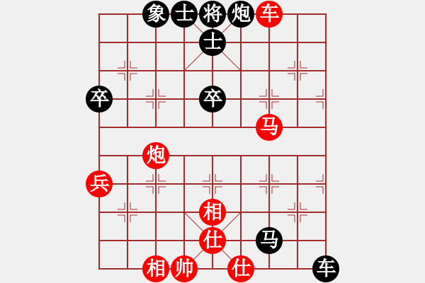 象棋棋譜圖片：笑傲江湖馬(天帝)-和-氣定神閑(月將) - 步數(shù)：55 