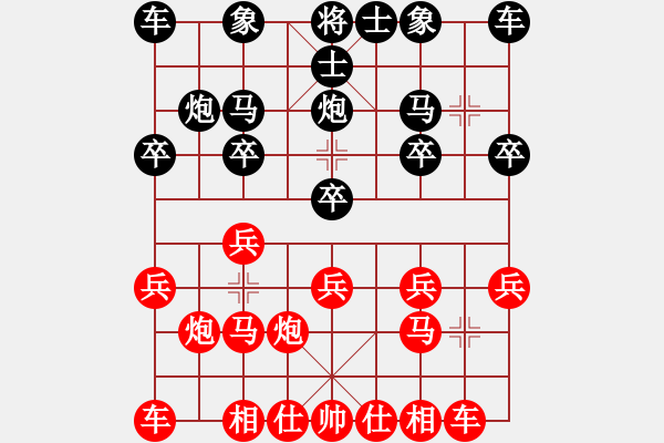 象棋棋譜圖片：低調(diào)華麗[503372658] -VS- 獨(dú)來獨(dú)往[1685840646] - 步數(shù)：10 