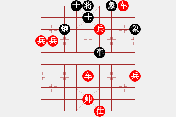 象棋棋譜圖片：低調(diào)華麗[503372658] -VS- 獨(dú)來獨(dú)往[1685840646] - 步數(shù)：100 