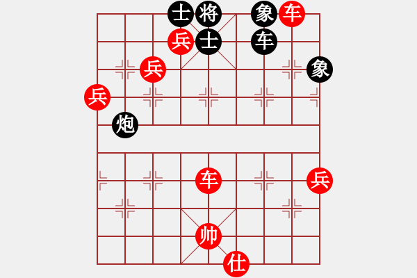 象棋棋譜圖片：低調(diào)華麗[503372658] -VS- 獨(dú)來獨(dú)往[1685840646] - 步數(shù)：110 