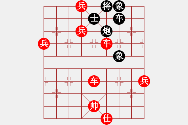 象棋棋譜圖片：低調(diào)華麗[503372658] -VS- 獨(dú)來獨(dú)往[1685840646] - 步數(shù)：120 