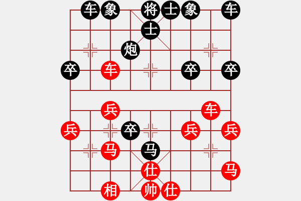 象棋棋譜圖片：低調(diào)華麗[503372658] -VS- 獨(dú)來獨(dú)往[1685840646] - 步數(shù)：30 