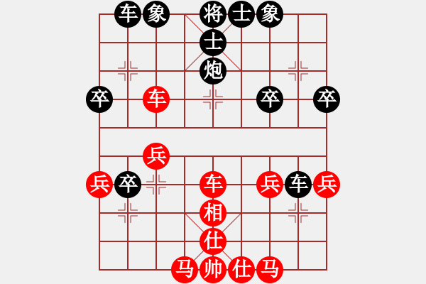 象棋棋譜圖片：低調(diào)華麗[503372658] -VS- 獨(dú)來獨(dú)往[1685840646] - 步數(shù)：40 