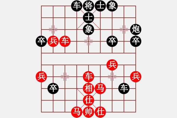 象棋棋譜圖片：低調(diào)華麗[503372658] -VS- 獨(dú)來獨(dú)往[1685840646] - 步數(shù)：50 