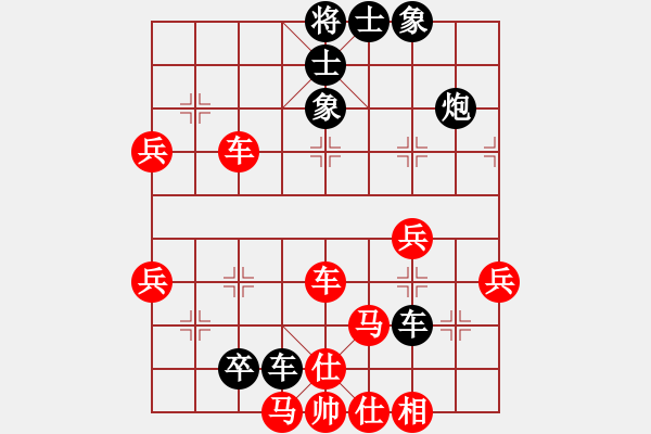 象棋棋譜圖片：低調(diào)華麗[503372658] -VS- 獨(dú)來獨(dú)往[1685840646] - 步數(shù)：60 