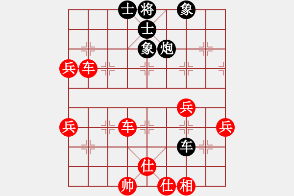 象棋棋譜圖片：低調(diào)華麗[503372658] -VS- 獨(dú)來獨(dú)往[1685840646] - 步數(shù)：70 