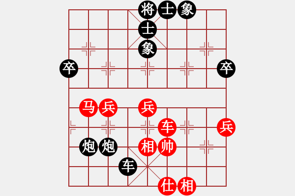 象棋棋譜圖片：第10輪 楊 輝（先負(fù)）申嘉偉 - 步數(shù)：70 