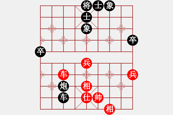 象棋棋譜圖片：第10輪 楊 輝（先負(fù)）申嘉偉 - 步數(shù)：84 