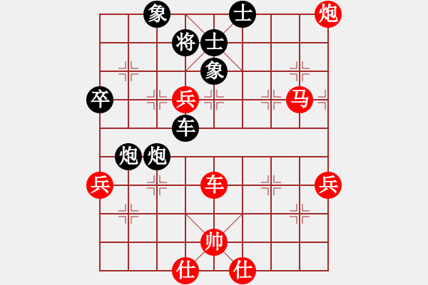 象棋棋譜圖片：河南 武俊強(qiáng) 勝 浙江 徐崇峰 - 步數(shù)：10 