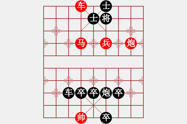 象棋棋谱图片：038 匹马征戎 红胜(2) - 步数：0 