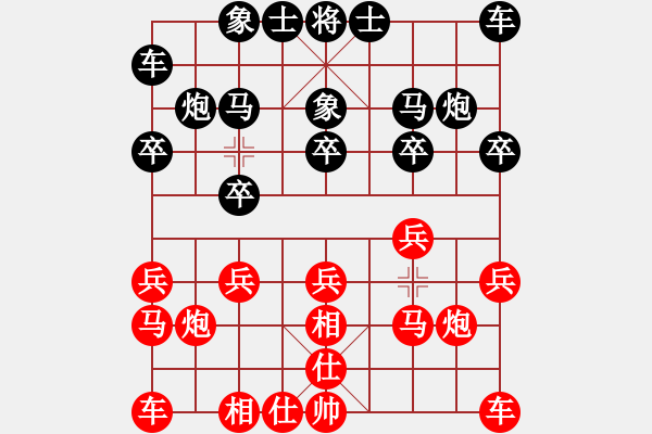 象棋棋谱图片：左文静 先胜 刘欢 - 步数：10 