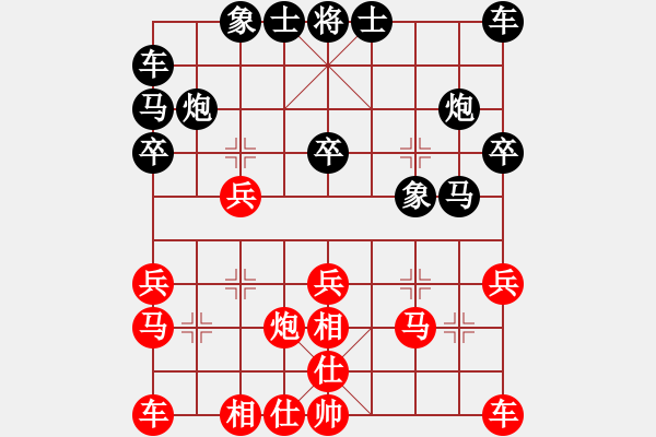 象棋棋谱图片：左文静 先胜 刘欢 - 步数：20 