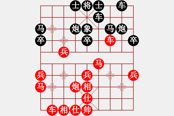 象棋棋谱图片：左文静 先胜 刘欢 - 步数：30 