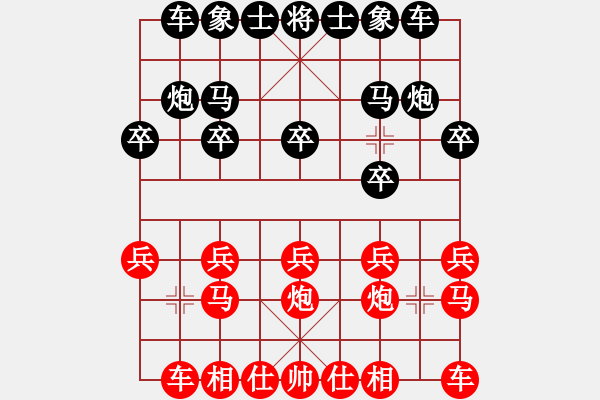 象棋棋譜圖片：象棋數(shù)據(jù)庫(9段)-負(fù)-如意乾坤劍(8段) - 步數(shù)：10 