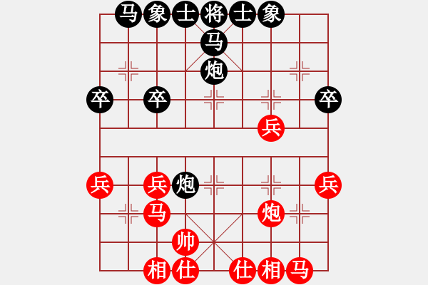 象棋棋譜圖片：象棋數(shù)據(jù)庫(9段)-負(fù)-如意乾坤劍(8段) - 步數(shù)：30 