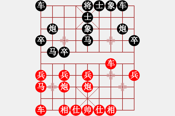 象棋棋譜圖片：鄭紅勇 先負 王少生 - 步數(shù)：20 