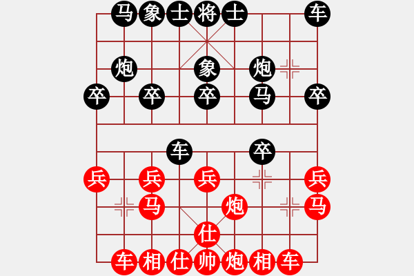 象棋棋譜圖片：許仙愛(ài)白蛇(9星)-勝-阿亞(9星)仙人指路轉(zhuǎn)左中炮對(duì)卒底炮飛左象 - 步數(shù)：20 