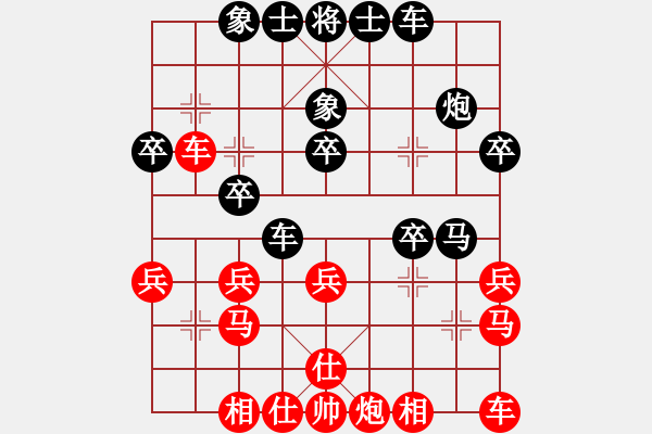 象棋棋譜圖片：許仙愛(ài)白蛇(9星)-勝-阿亞(9星)仙人指路轉(zhuǎn)左中炮對(duì)卒底炮飛左象 - 步數(shù)：30 