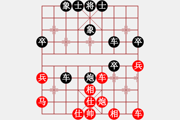 象棋棋譜圖片：許仙愛(ài)白蛇(9星)-勝-阿亞(9星)仙人指路轉(zhuǎn)左中炮對(duì)卒底炮飛左象 - 步數(shù)：50 