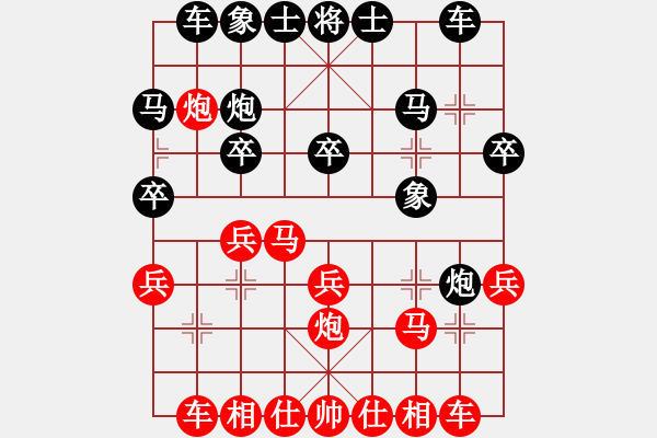 象棋棋譜圖片：進兵對卒底炮 nzbdwmsuna勝洪涯古洞 - 步數：20 